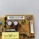 Блок живлення PSU EAX64998605 LGP-020B до LG 27UD58, Б/в 1L/26 фото 3