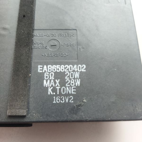 Динаміки EAB65820402 EAB65820401 до LG OLED55C14 OLED48C14, Б/в D1/1 фото