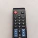 Новий пульт дистанційного керування Samsung AA59-00594A (Універсальний для LCD/LED/Smart TV) 2573665469 фото 4