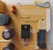 Блок живлення PSU EAX68210401 EAY65228901 LGP43T-19F1 до LG 43LM6300, Б/в 1812244353 фото 2