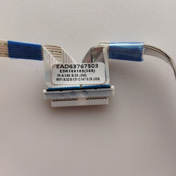 ІЧ приймач кнопка + wifi до LG 55UH850V, Б/в L1/2 фото